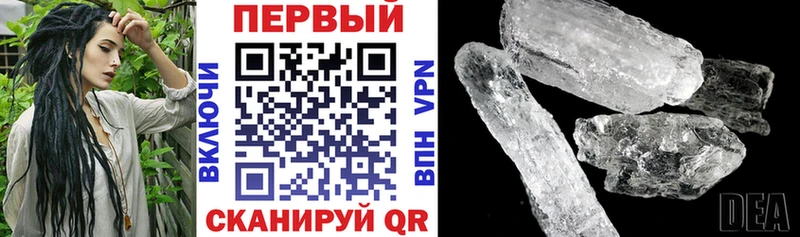 Амфетамин 98% Артём