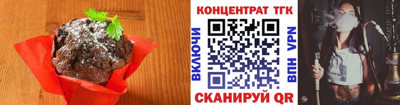мега ССЫЛКА  Артём  Еда ТГК конопля 