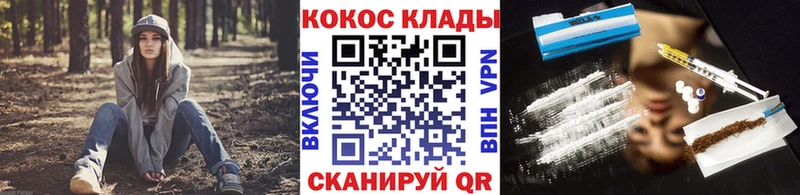 КОКАИН FishScale  наркошоп  Артём 