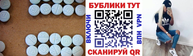 Ecstasy 280 MDMA  Артём 