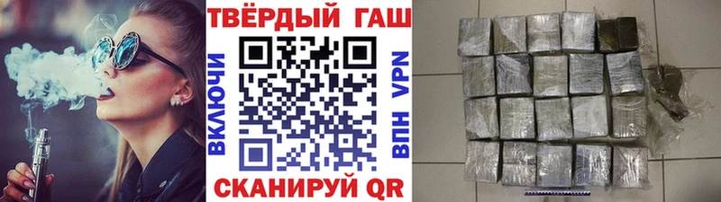 ОМГ ОМГ tor  Артём  ГАШИШ Cannabis  даркнет сайт 