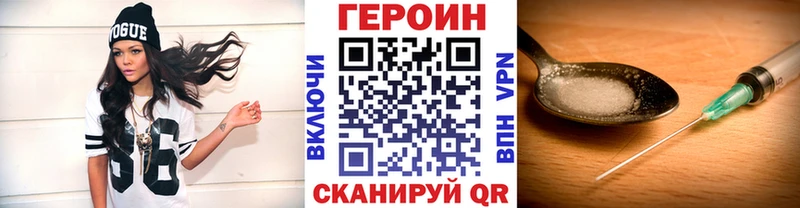 Героин герыч Артём