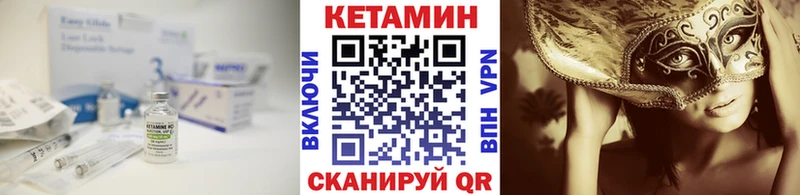 кракен рабочий сайт  Артём  Кетамин ketamine 