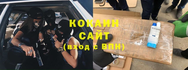 меф VHQ Зеленодольск