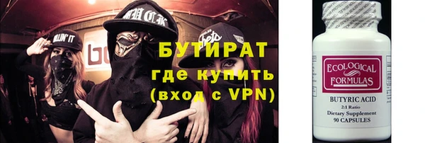 прущий лед Заволжье