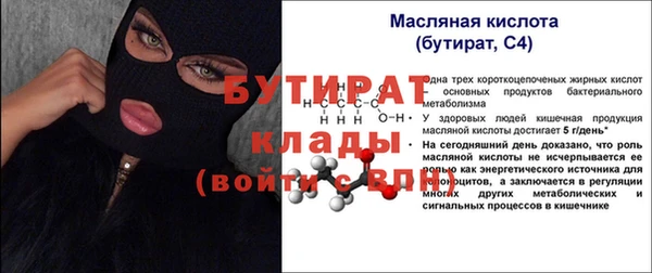 прущий лед Заволжье