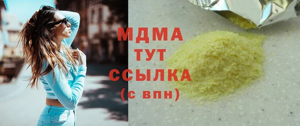 a pvp Заволжск