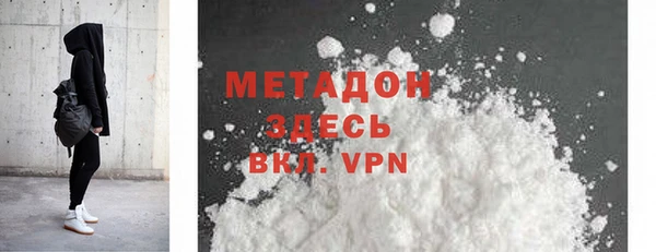 меф VHQ Зеленодольск