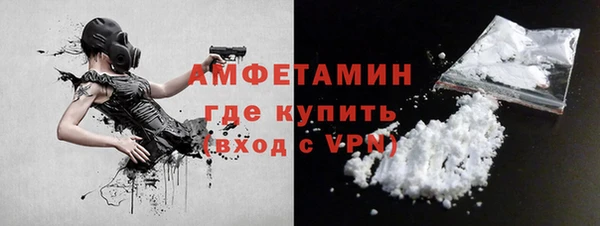 меф VHQ Зеленодольск