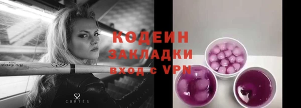 дмт Зеленокумск