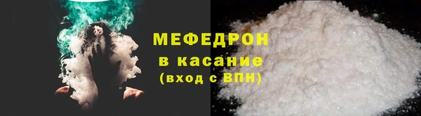 эйфоретик Зерноград