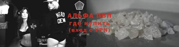 меф VHQ Зеленодольск