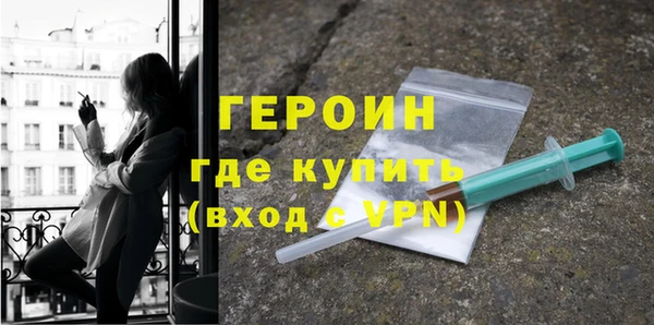 эйфоретик Зерноград