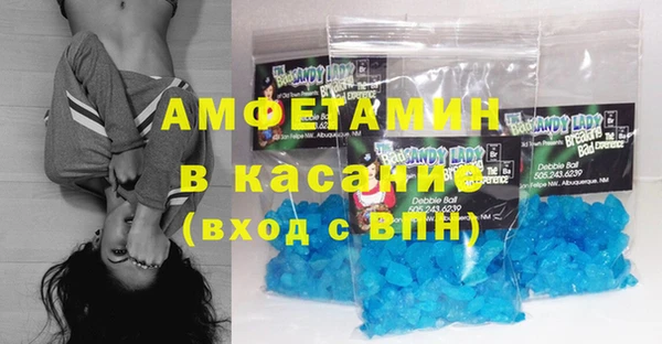 меф VHQ Зеленодольск