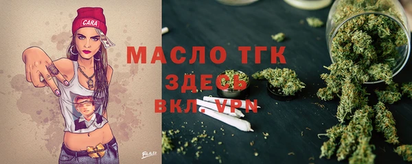 скорость Заводоуковск