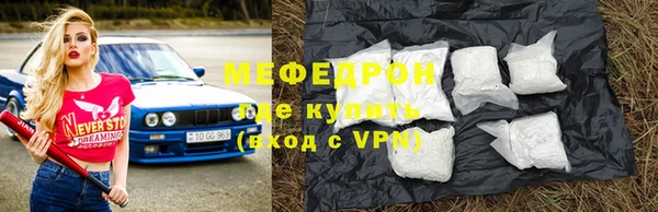 эйфоретик Зерноград