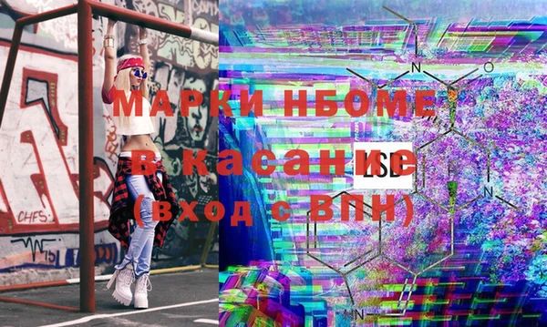 эйфоретик Зерноград