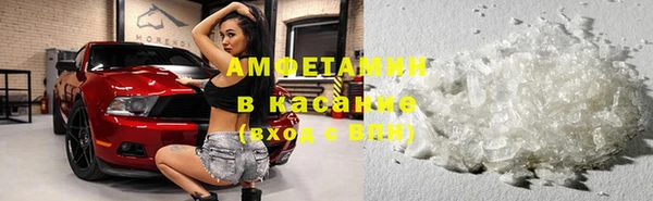 меф VHQ Зеленодольск