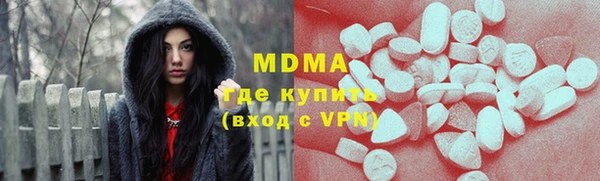 меф VHQ Зеленодольск
