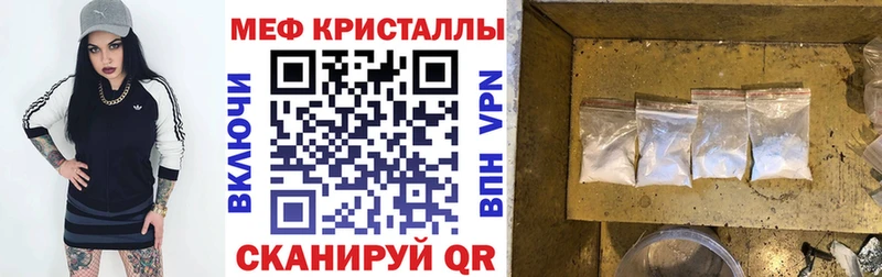 МЯУ-МЯУ mephedrone  Артём 