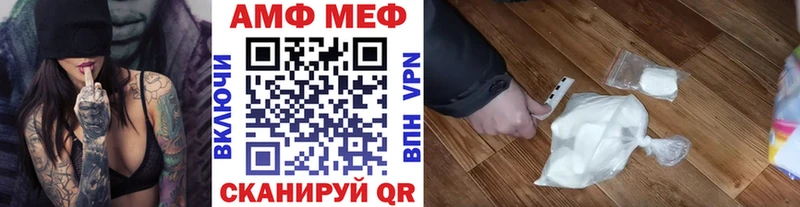 Первитин мет Артём
